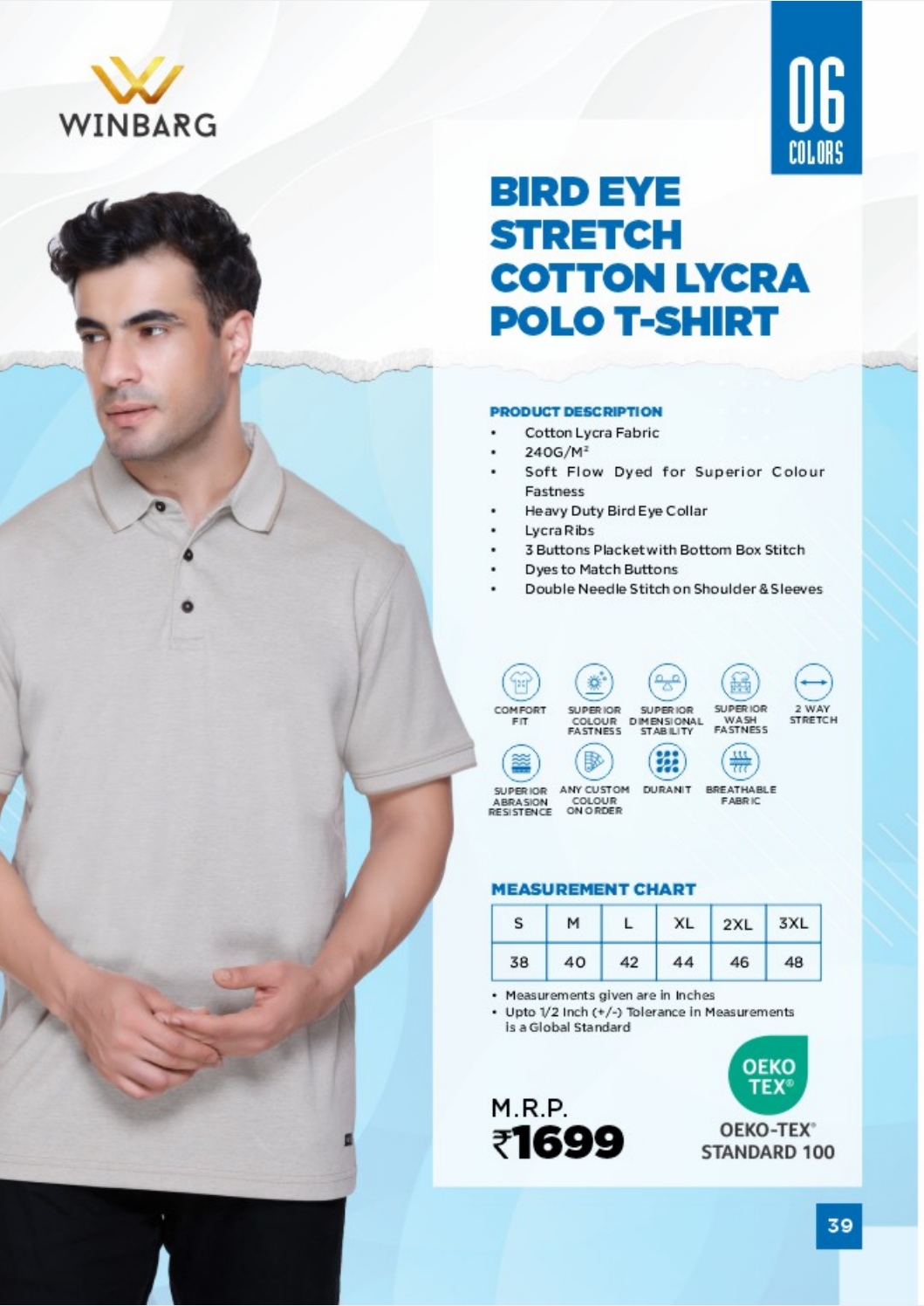 STRETCH COTTON LYCRA BIRD EYE